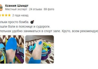 Отзыв_Гугл1